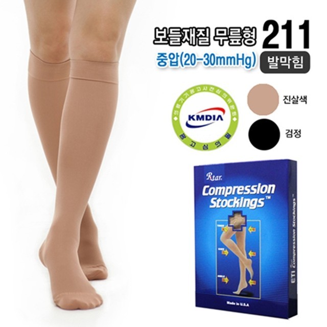 렉스타 이미지