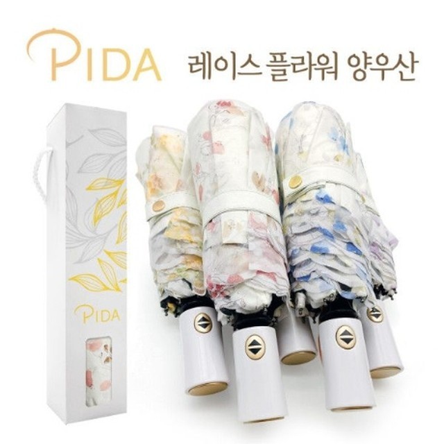 오토플라워 이미지