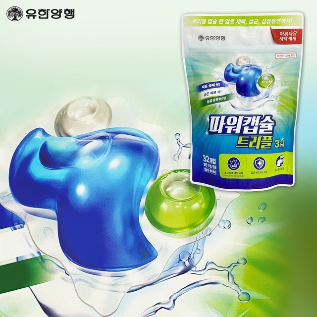 파워세탁 이미지