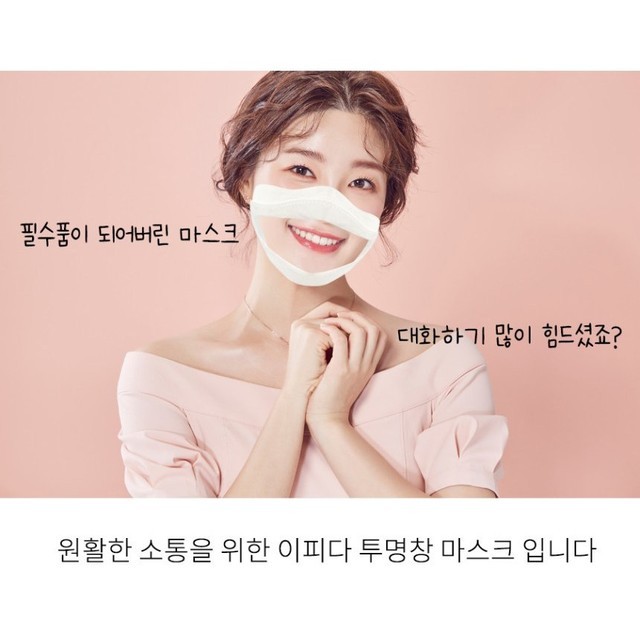 이피다 이미지