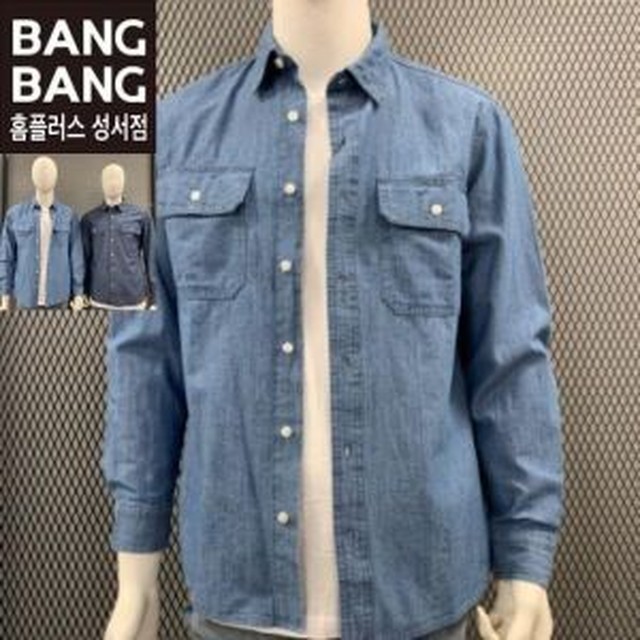 뱅뱅홈플러스 이미지