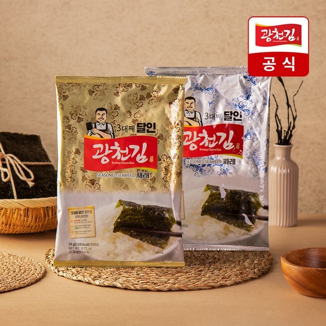 광천김 이미지