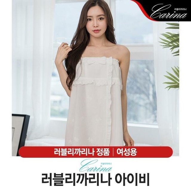 아이비 이미지