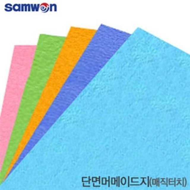 삼원특수지 이미지