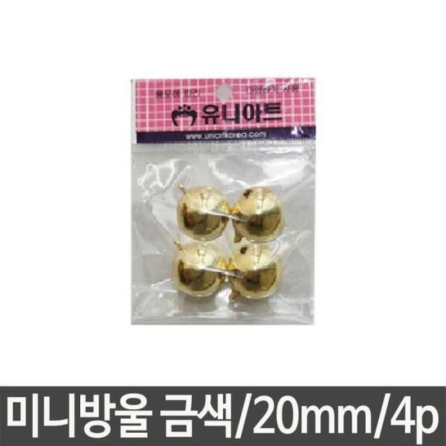 유니유니 이미지