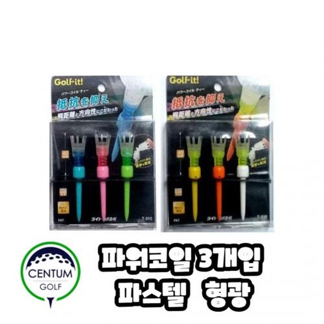 코일 이미지
