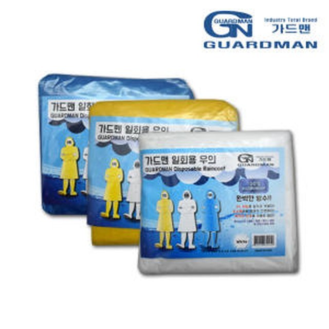 가드 이미지