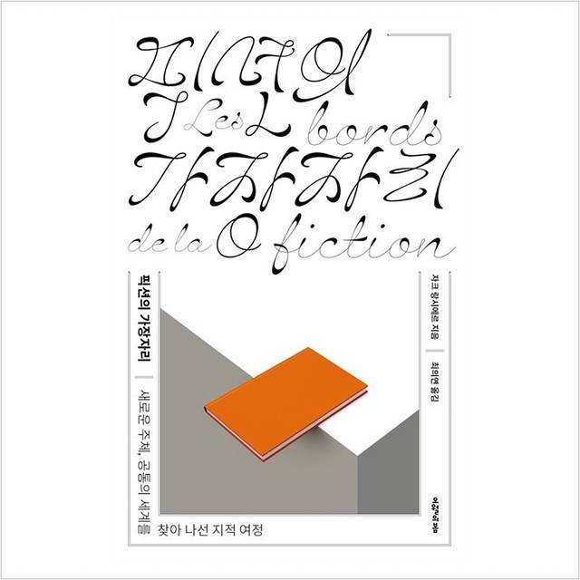 가장자리 이미지