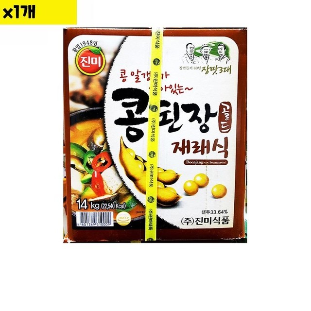 진미 이미지