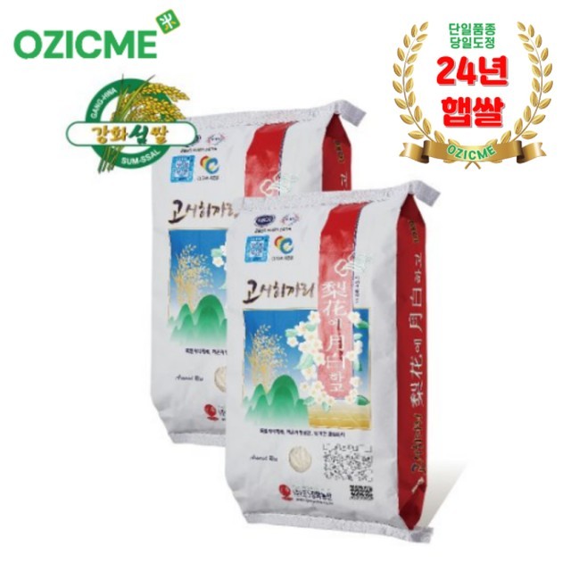 산지농산 이미지