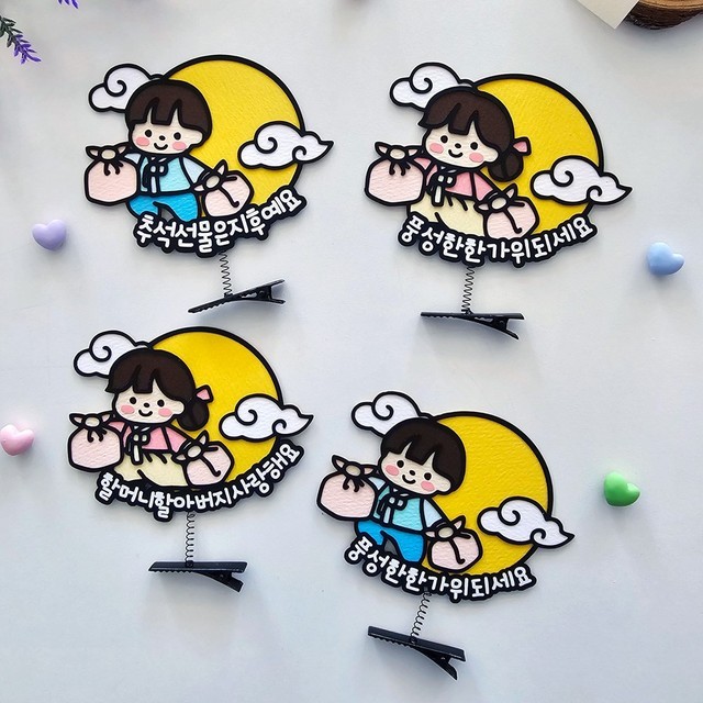 별하공방 이미지