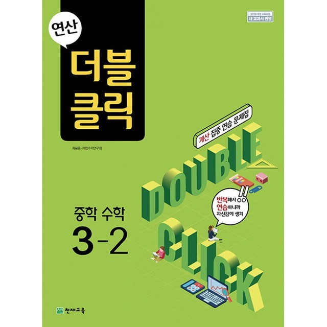 더블클릭 이미지