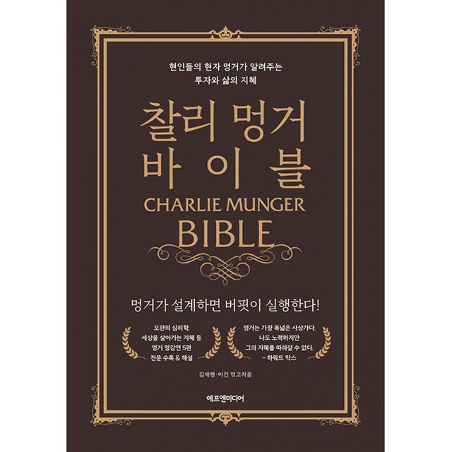 바이블 이미지