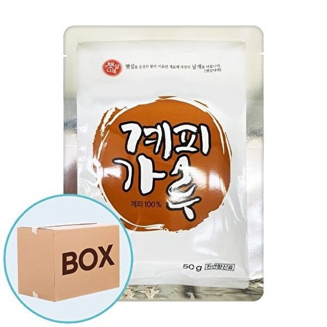 해가원푸드 이미지