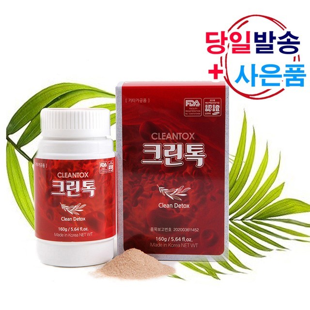 클린톡 이미지