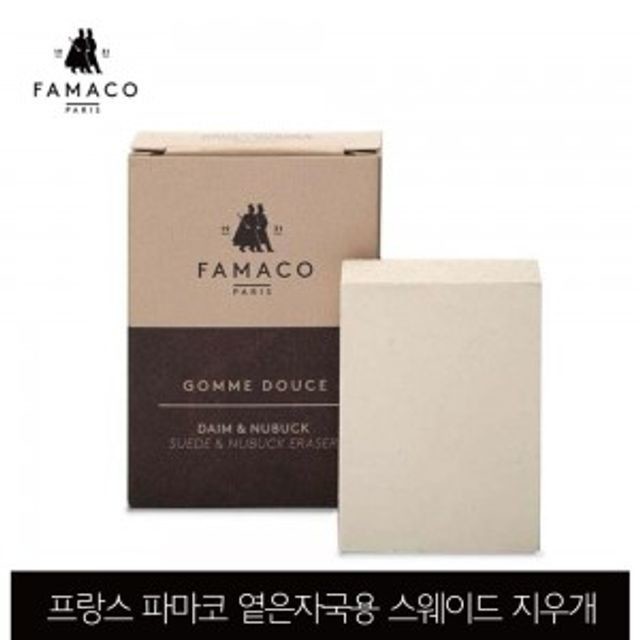 지우개클리닝 이미지