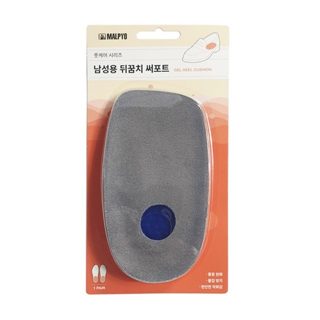 신발발바닥 이미지