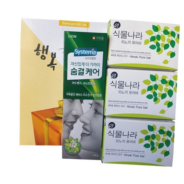 식물나라 이미지