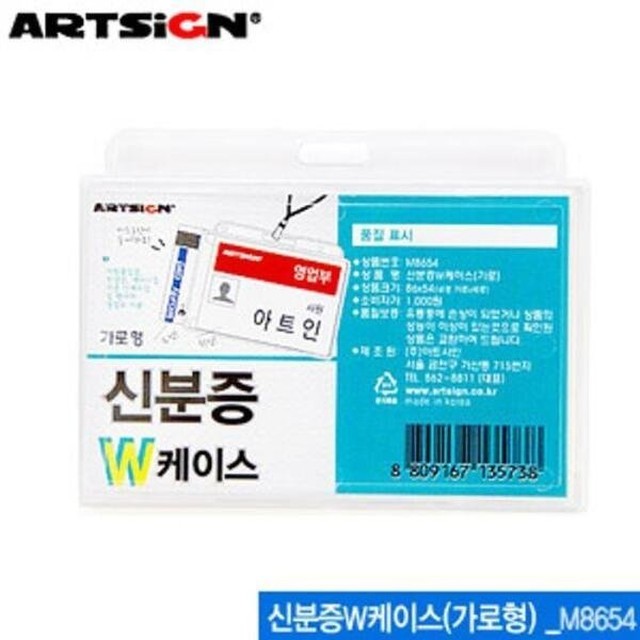 싸인아트 이미지