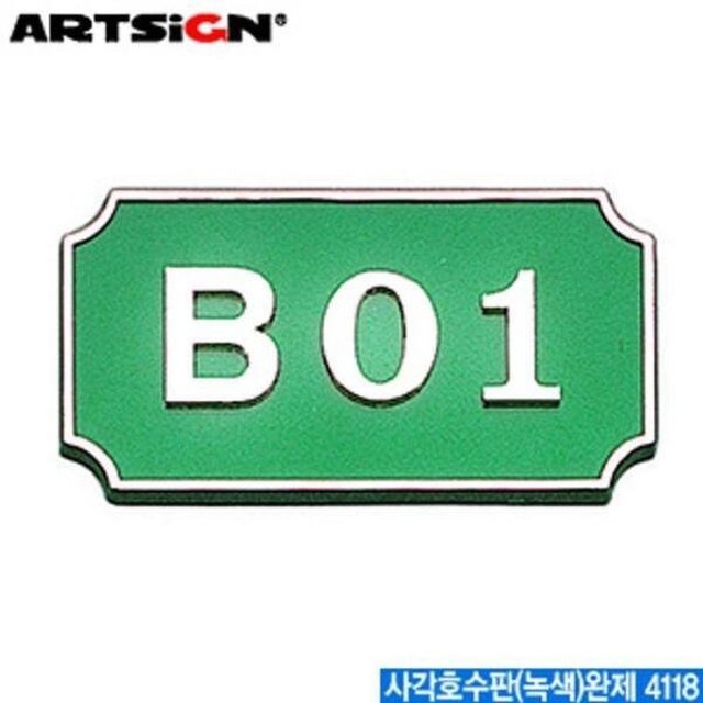 싸인아트 이미지