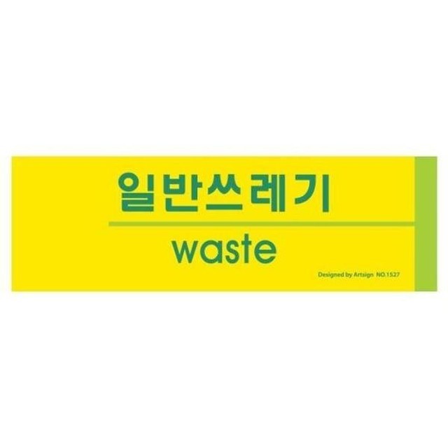 사인아트 이미지