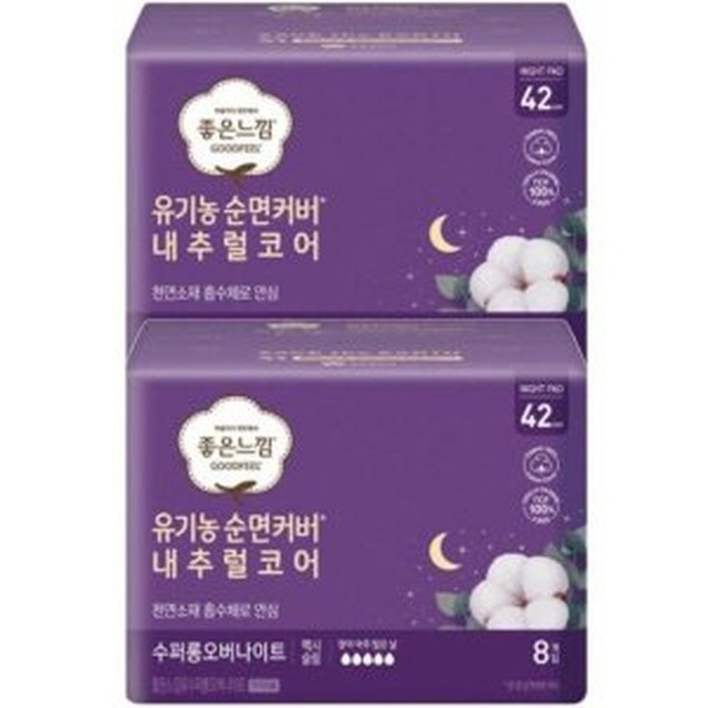 네츄럴 이미지