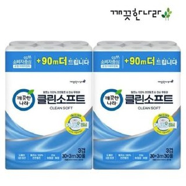 클린온 이미지