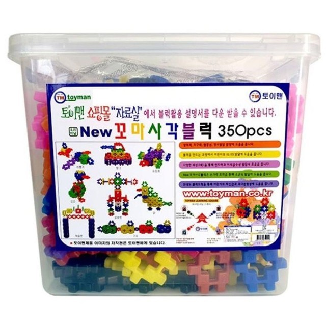 토이블럭 이미지