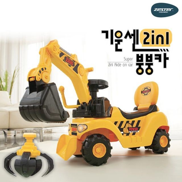 붕붕카 이미지