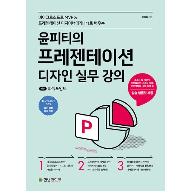 디자인한빛 이미지