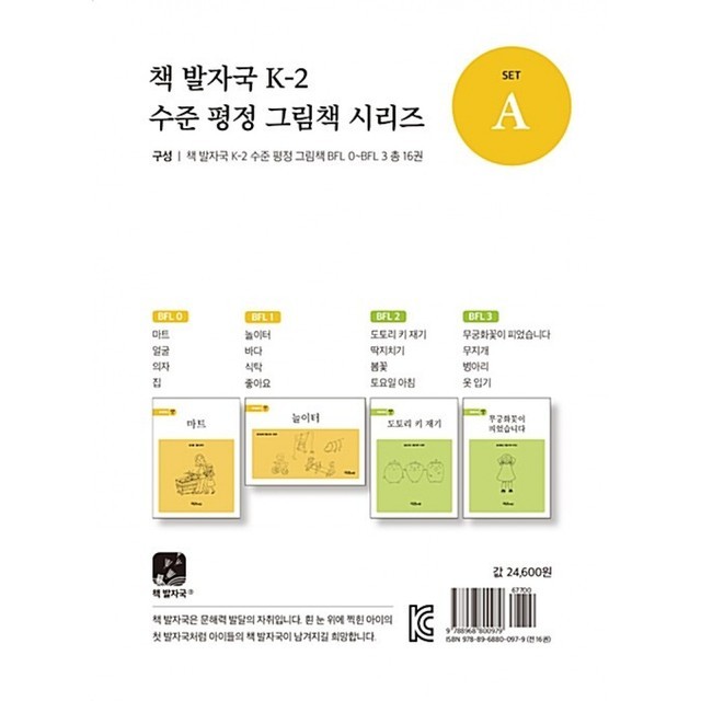 평정 이미지