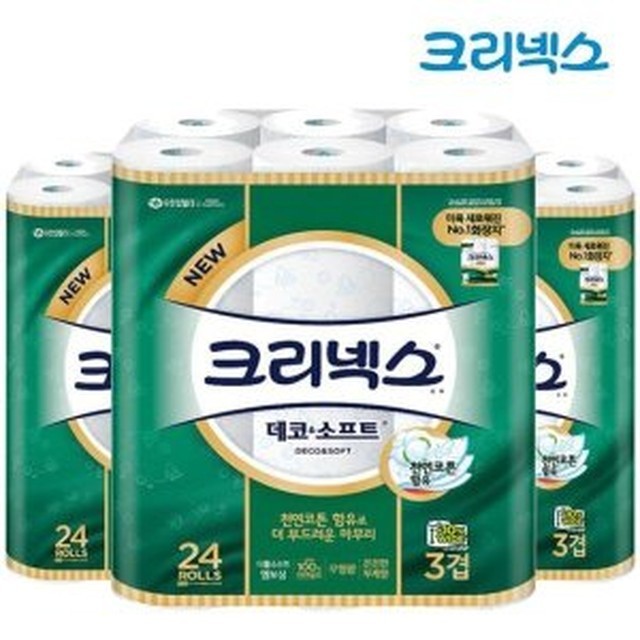크리넥스 이미지
