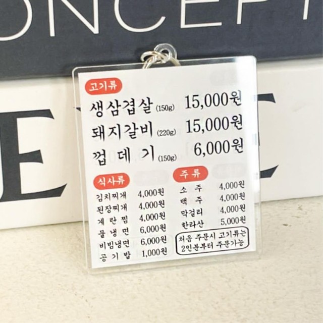 고리나 이미지