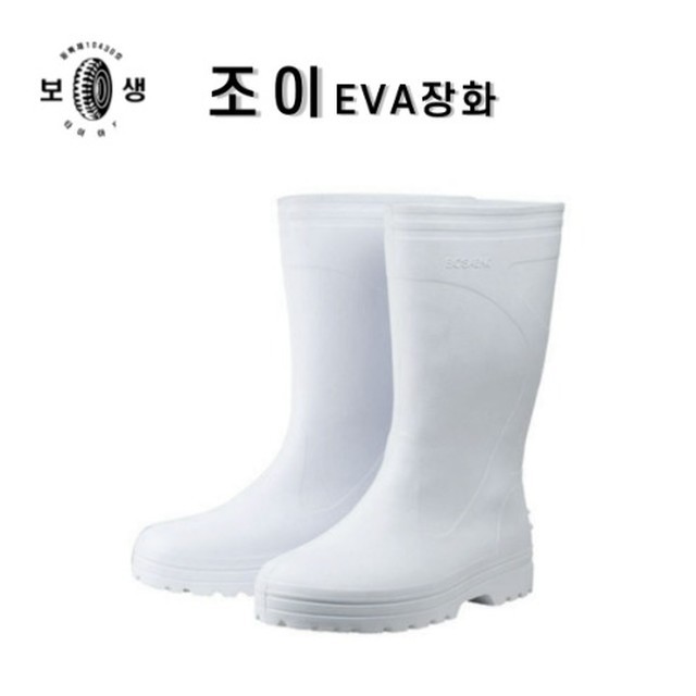 보생 이미지