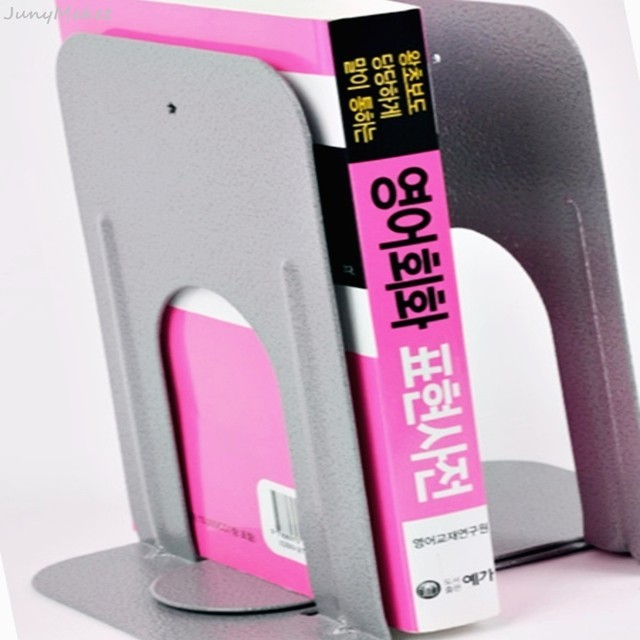 북앤드 이미지