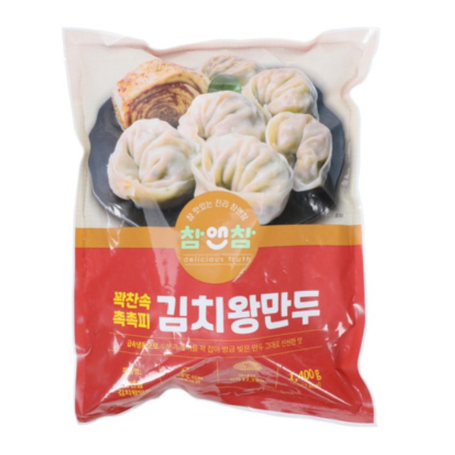 참앤참 이미지