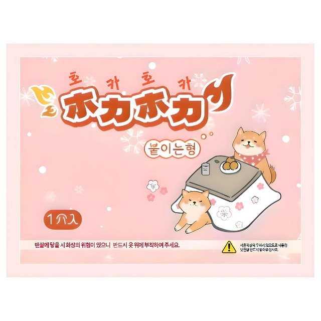 호카호카 이미지