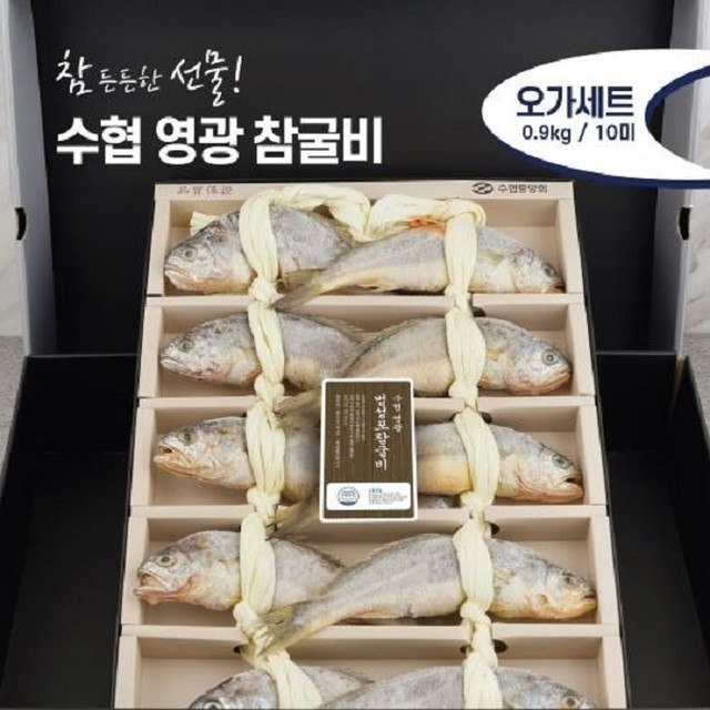 제주시수산업협동조합 이미지