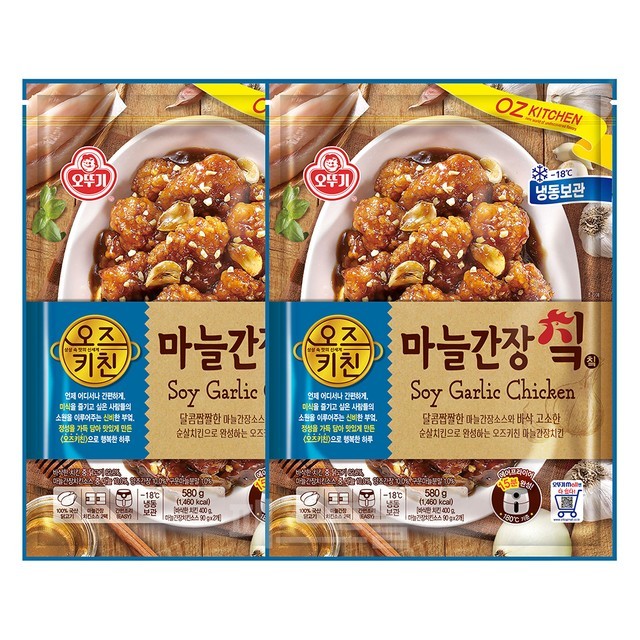 키친오즈 이미지