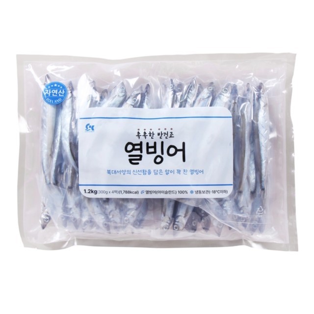생선 이미지