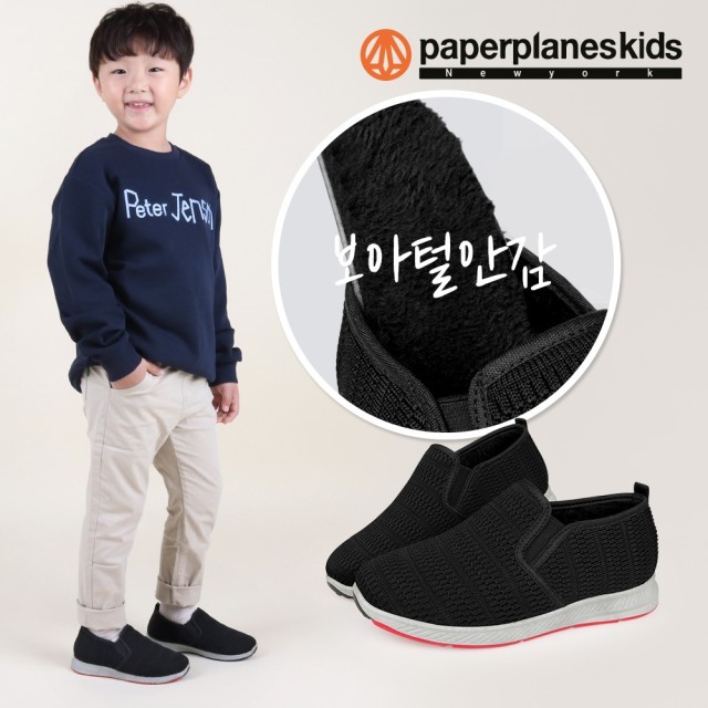 페이퍼 이미지