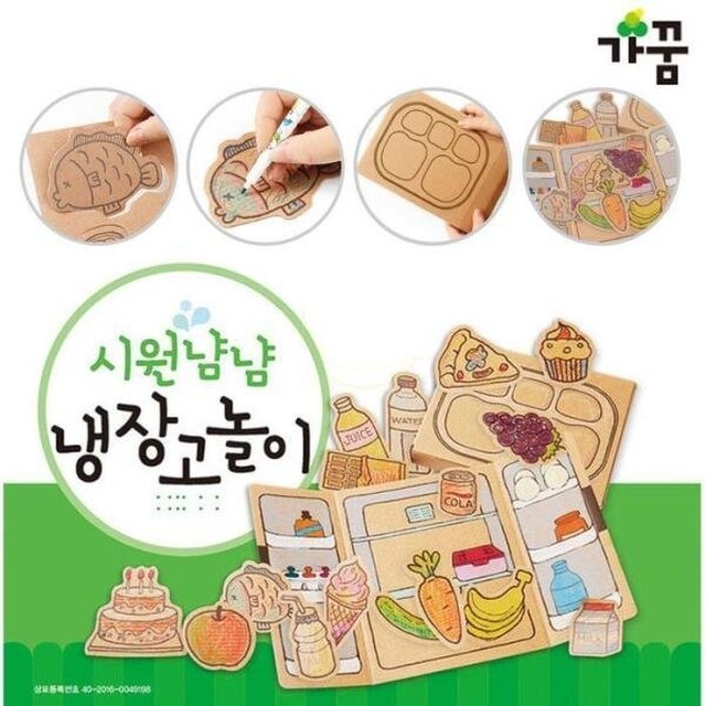 가꿈 이미지