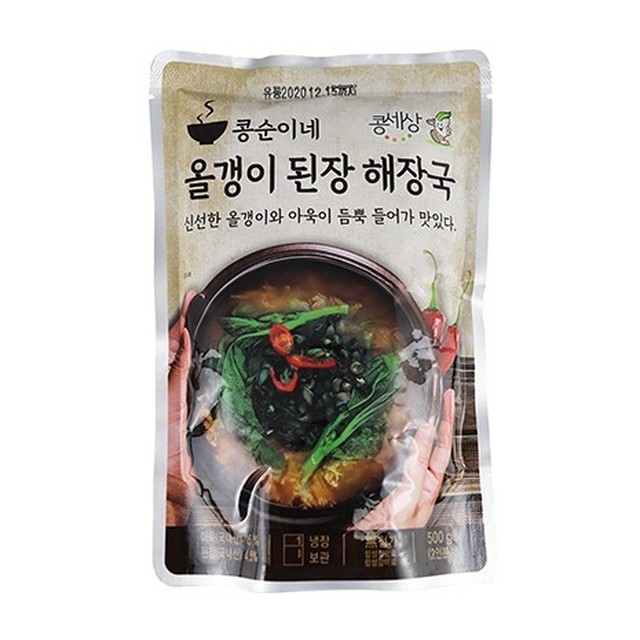 콩순이네 이미지