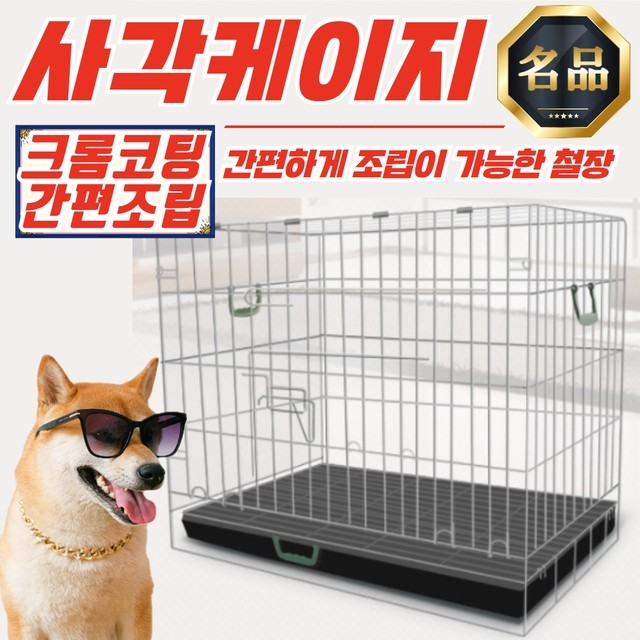 케이지 이미지