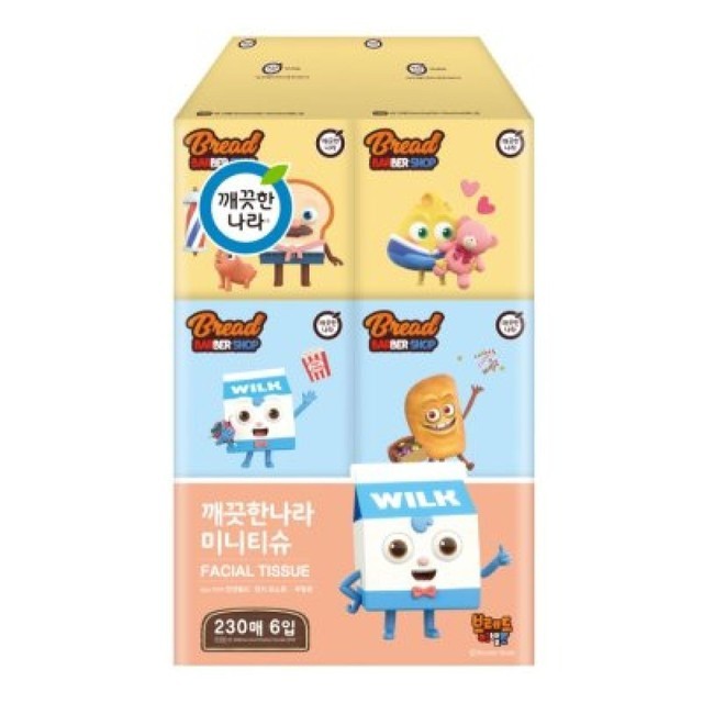 미용나라 이미지