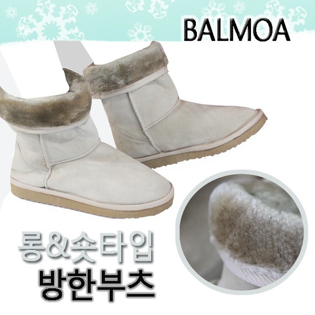 발모아 이미지
