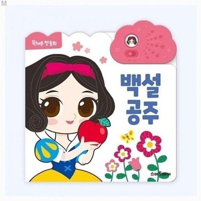 동화의류 이미지