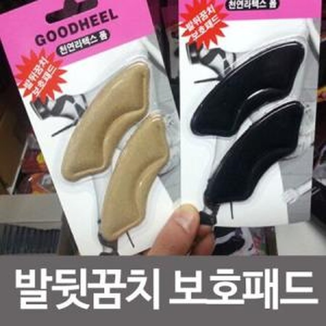 진흥사 이미지