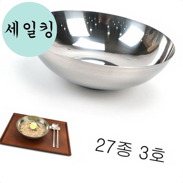 그릇 이미지