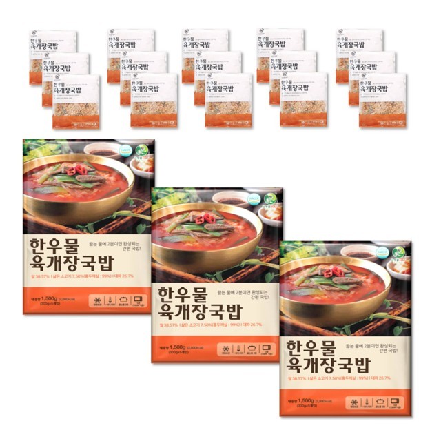 한우물 식품 이미지